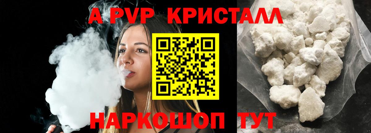 A PVP СК Лосино-Петровский