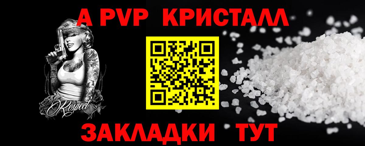 МЕФ   Кодеин  МЕФ  Гашиш  Лосино-Петровский  Вход с VPN  Купить наркотик  Канабис  КОКАИН 
