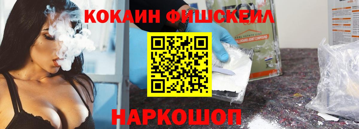 COCAIN 97%  Кокаин  купить наркоту  Вход с VPN  Лосино-Петровский 