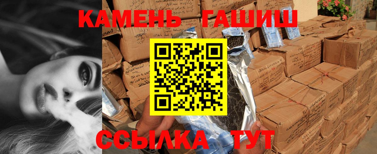 Гашиш гашик  Вход с VPN  Лосино-Петровский 