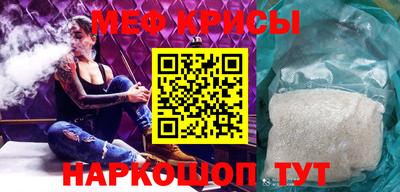 мескалин Жуковский