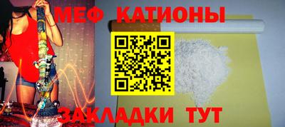 мескалин Жуковский