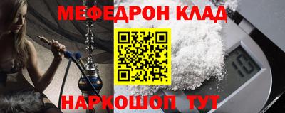 ALPHA-PVP Заводоуковск