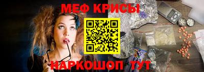 мефедрон Заволжье