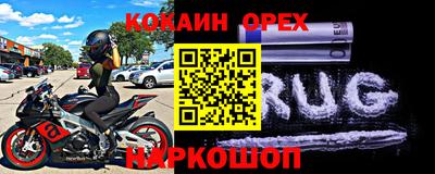 ALPHA-PVP Заводоуковск