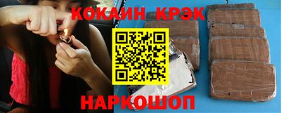 мефедрон Заволжье