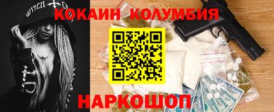 мефедрон Заволжье