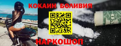 мефедрон Заволжье