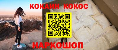 мескалин Жуковский