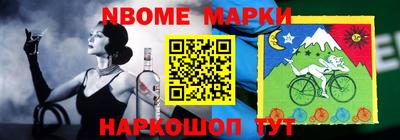 мескалин Жуковский