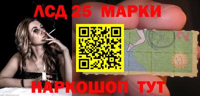 мефедрон Заволжье