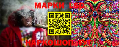 мефедрон Заволжье