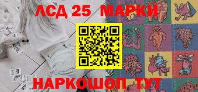 мескалин Жуковский