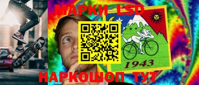 мескалин Жуковский