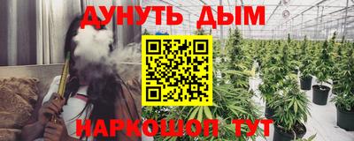 мефедрон Заволжье