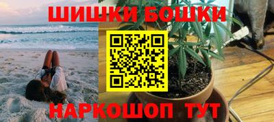 мефедрон Заволжье