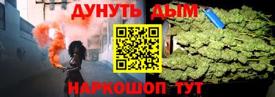 мескалин Жуковский