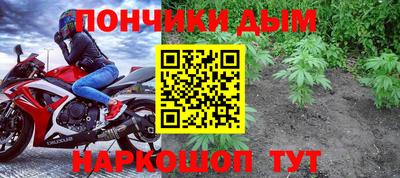 мефедрон Заволжье