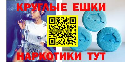 мефедрон Заволжье