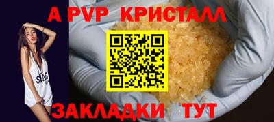 гидра Чебаркуль