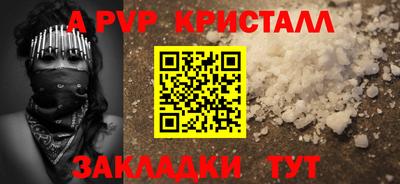 мескалин Жуковский