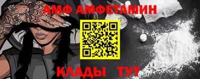 ALPHA-PVP Заводоуковск