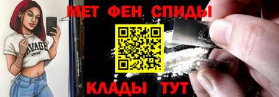 мефедрон Заволжье