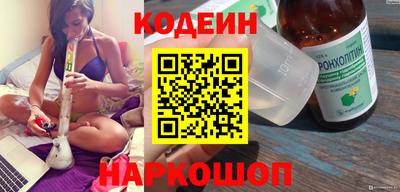 ALPHA-PVP Заводоуковск