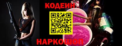 мефедрон Заволжье
