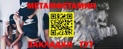 ALPHA-PVP Заводоуковск