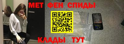 ALPHA-PVP Заводоуковск