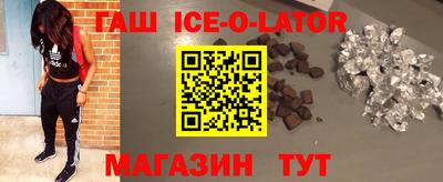 мефедрон Заволжье