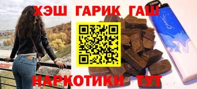 мескалин Жуковский