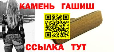 мефедрон Заволжье
