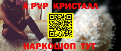 мескалин Жуковский