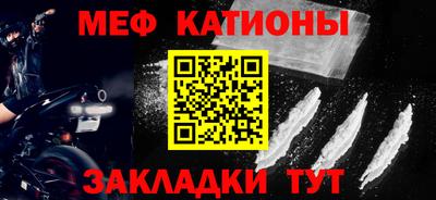 мескалин Жуковский