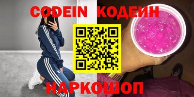 ALPHA-PVP Заводоуковск
