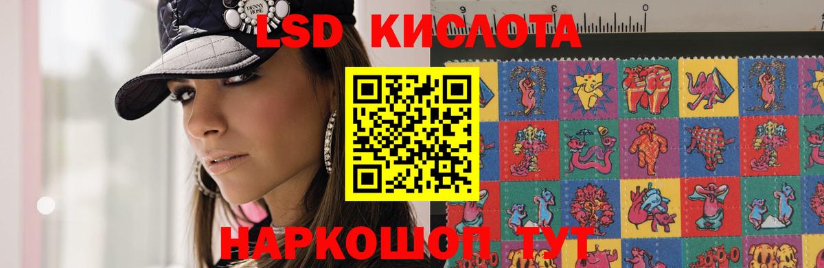 ЛСД экстази кислота  ссылка на мегу зеркало  Лсд 25 экстази ecstasy  Лосино-Петровский  Вход с VPN  Лсд 25 экстази 
