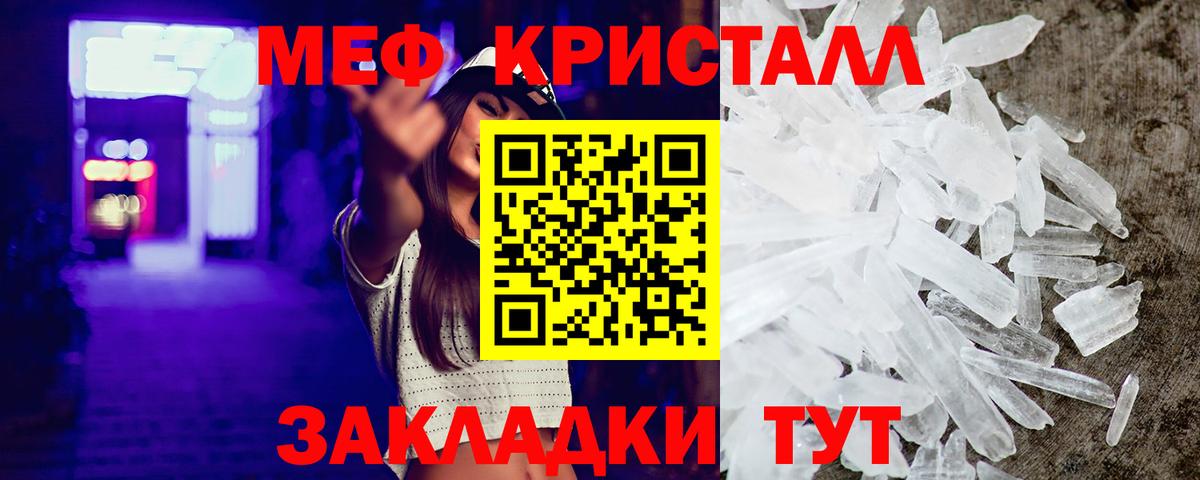 Лосино-Петровский  МЕФ mephedrone  где купить наркоту  Мефедрон мука  Вход с VPN  Мефедрон 
