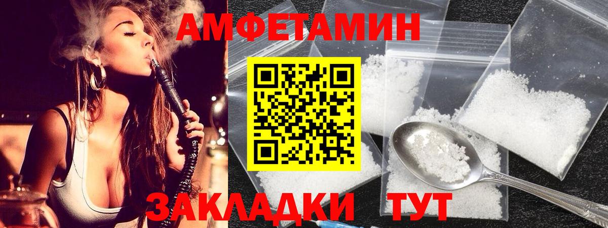 Метамфетамин винт  Метамфетамин винт  Лосино-Петровский  Вход с VPN 