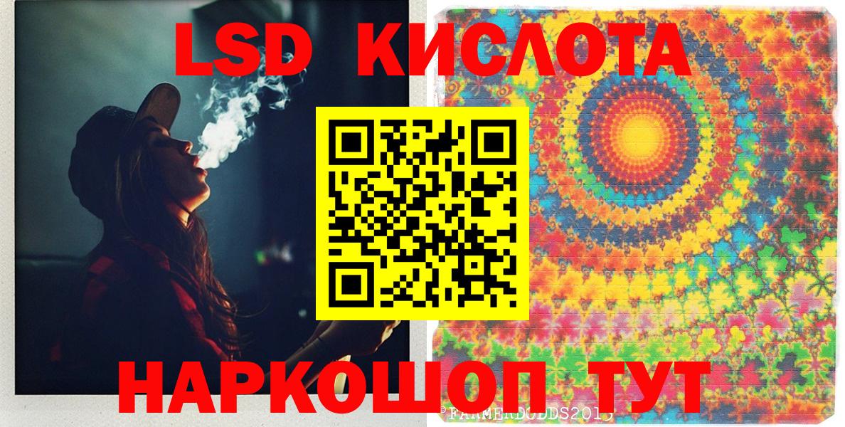 Наркотические марки 1,5мг Лосино-Петровский