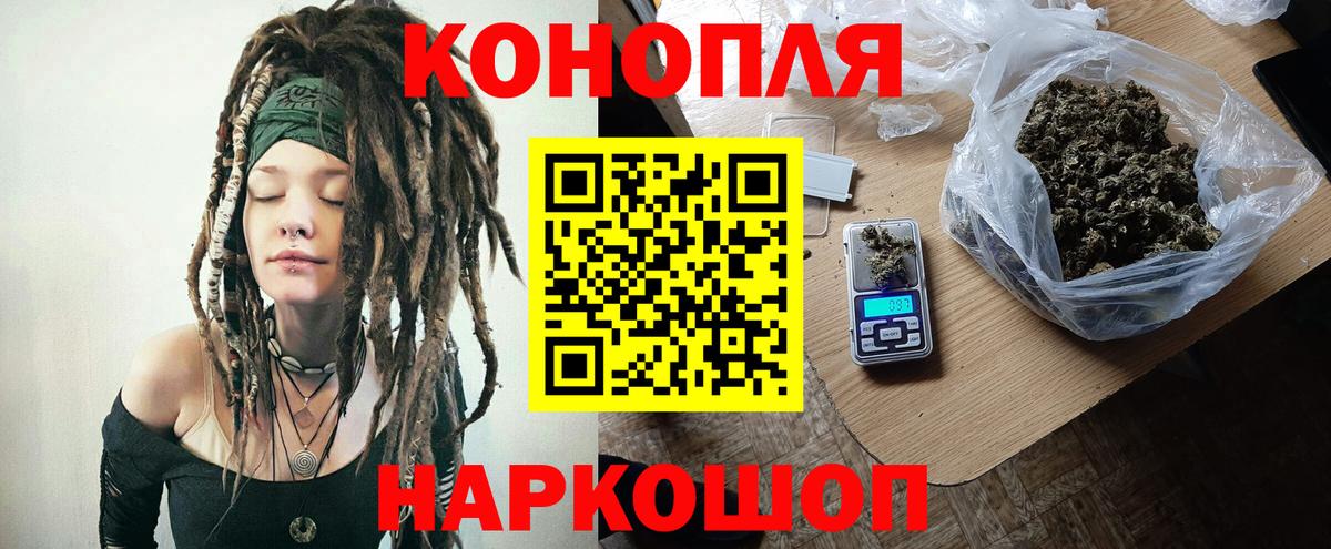 МАРИХУАНА AK-47 Лосино-Петровский