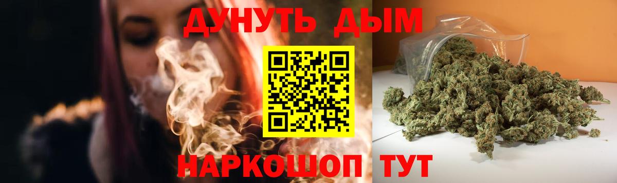 Шишки марихуана план  Вход с VPN  Шишки марихуана индика  МАРИХУАНА Ganja  Лосино-Петровский 